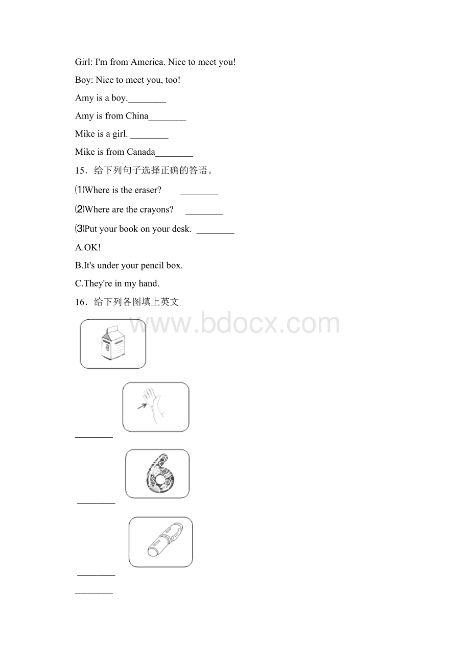 标准卷《易错题》小学英语三年级下册期末经典测试题专题培优.docx_第3页