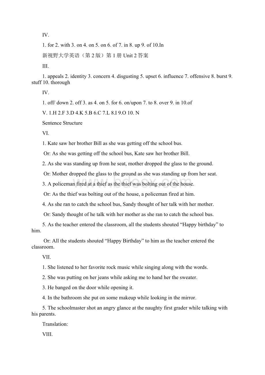 新视野大学英语第二版读写教程14册答案Word格式文档下载.docx_第3页