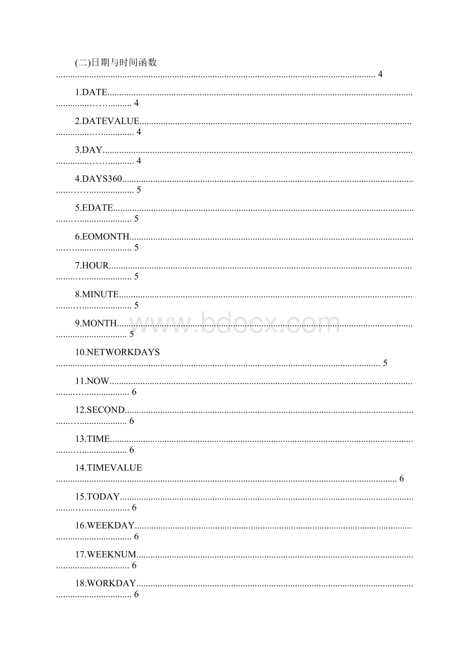 EXCEL函数应用手册常用函数完全手册.docx_第3页