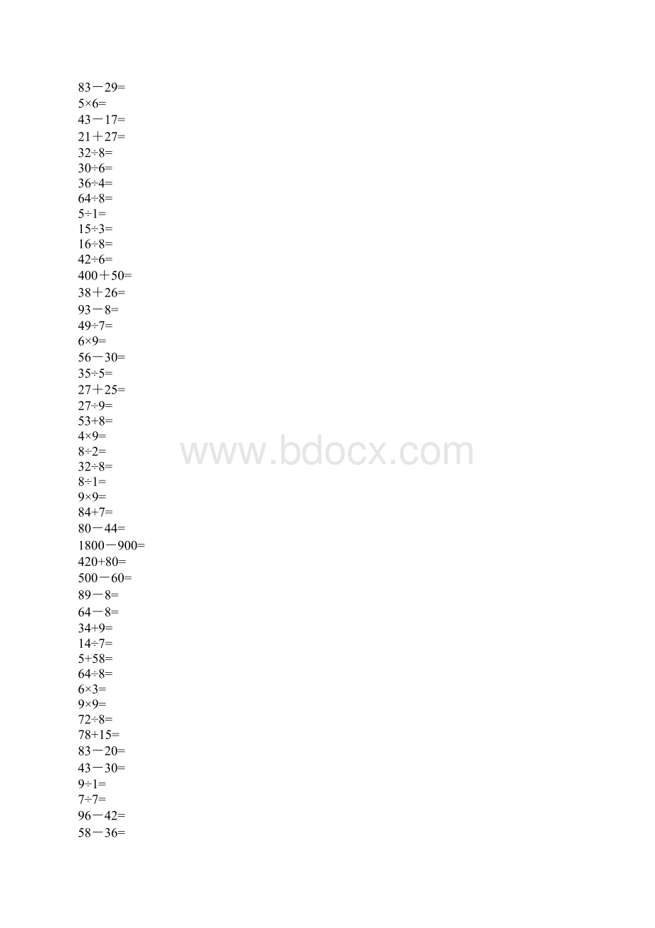 数学小学二年级数学口算题大全每页100题.docx_第2页