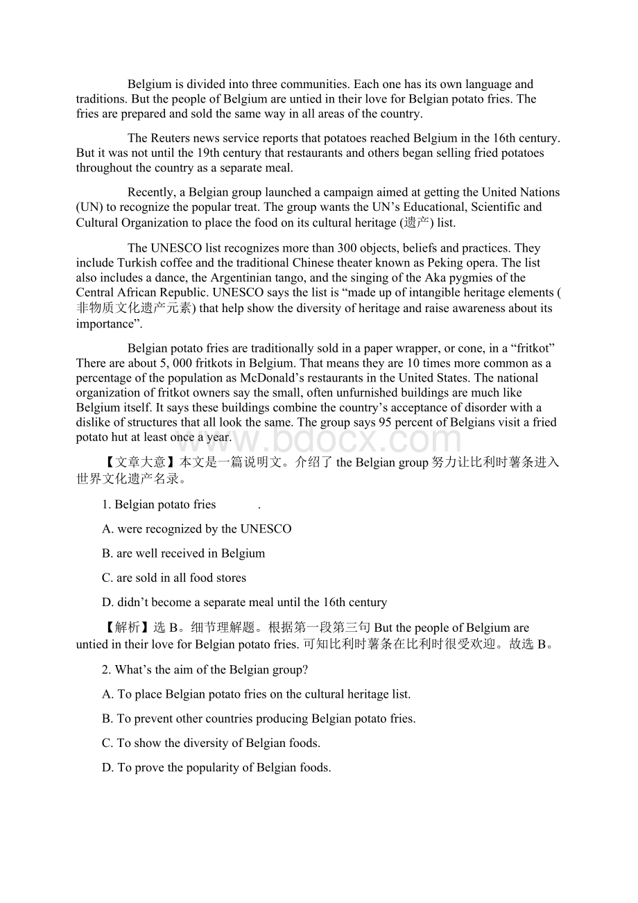 版新教材高中英语 课时素养评价三 Unit 1 Cultural Heritage Reading for Writing 新人教版必修2.docx_第2页