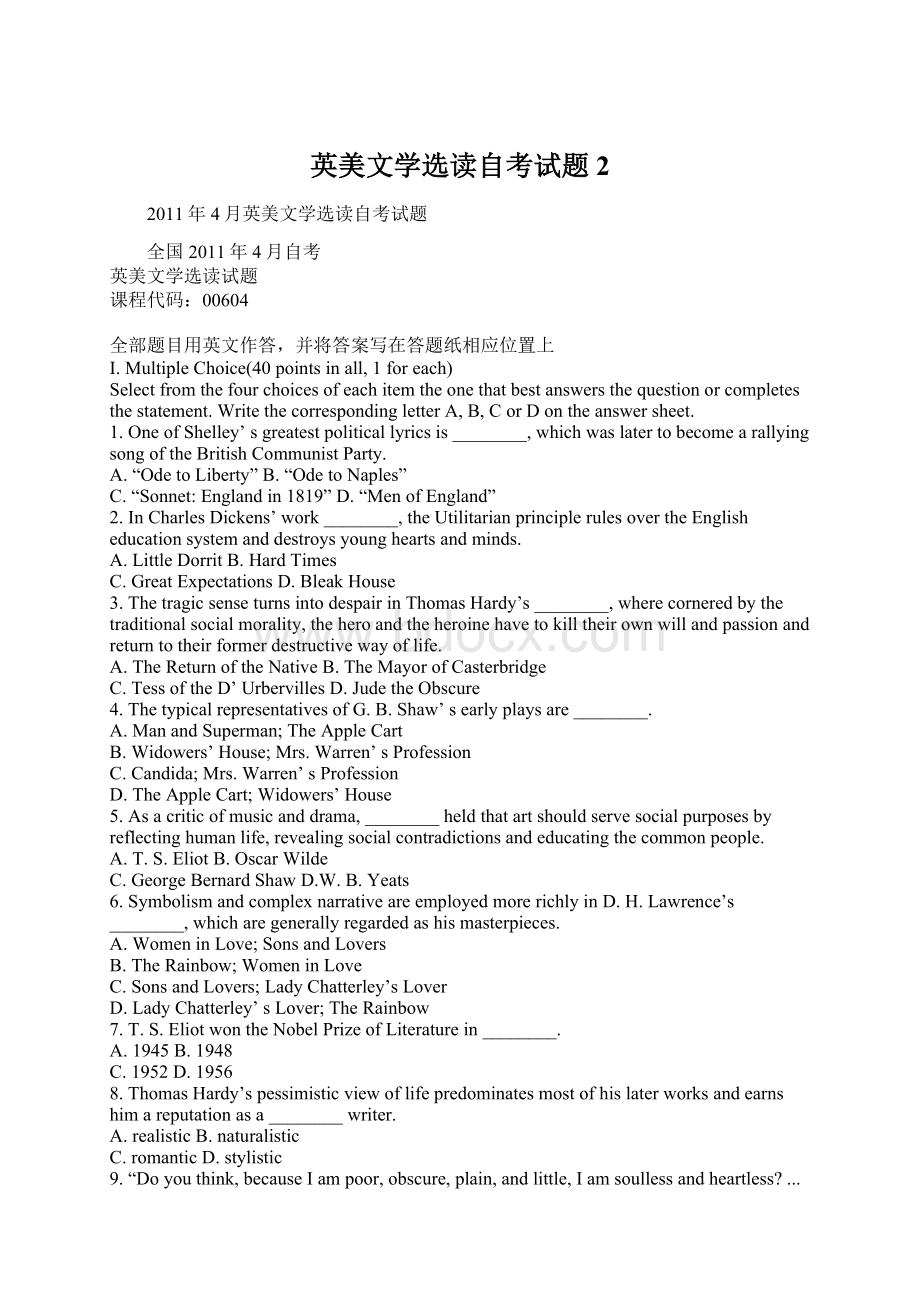 英美文学选读自考试题2Word下载.docx_第1页