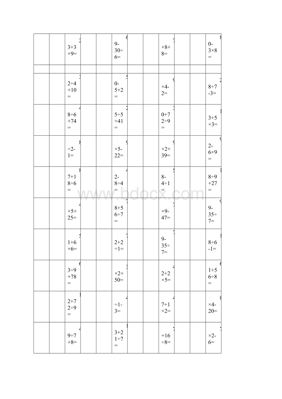 口算二年级上册100以内加减乘除四则运算题目.docx_第3页