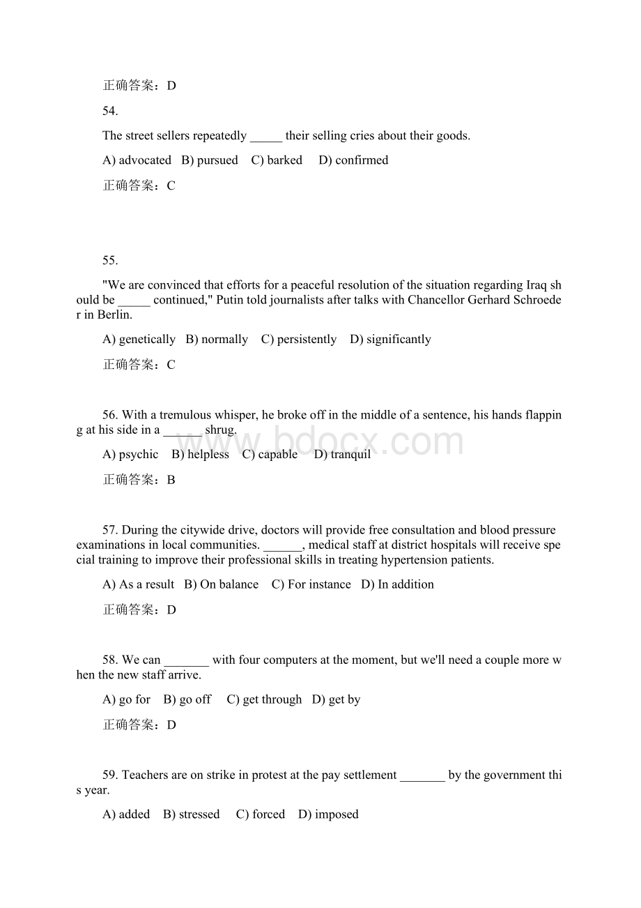 新理念英语学习综合教程第三册Unit1单选综合.docx_第3页