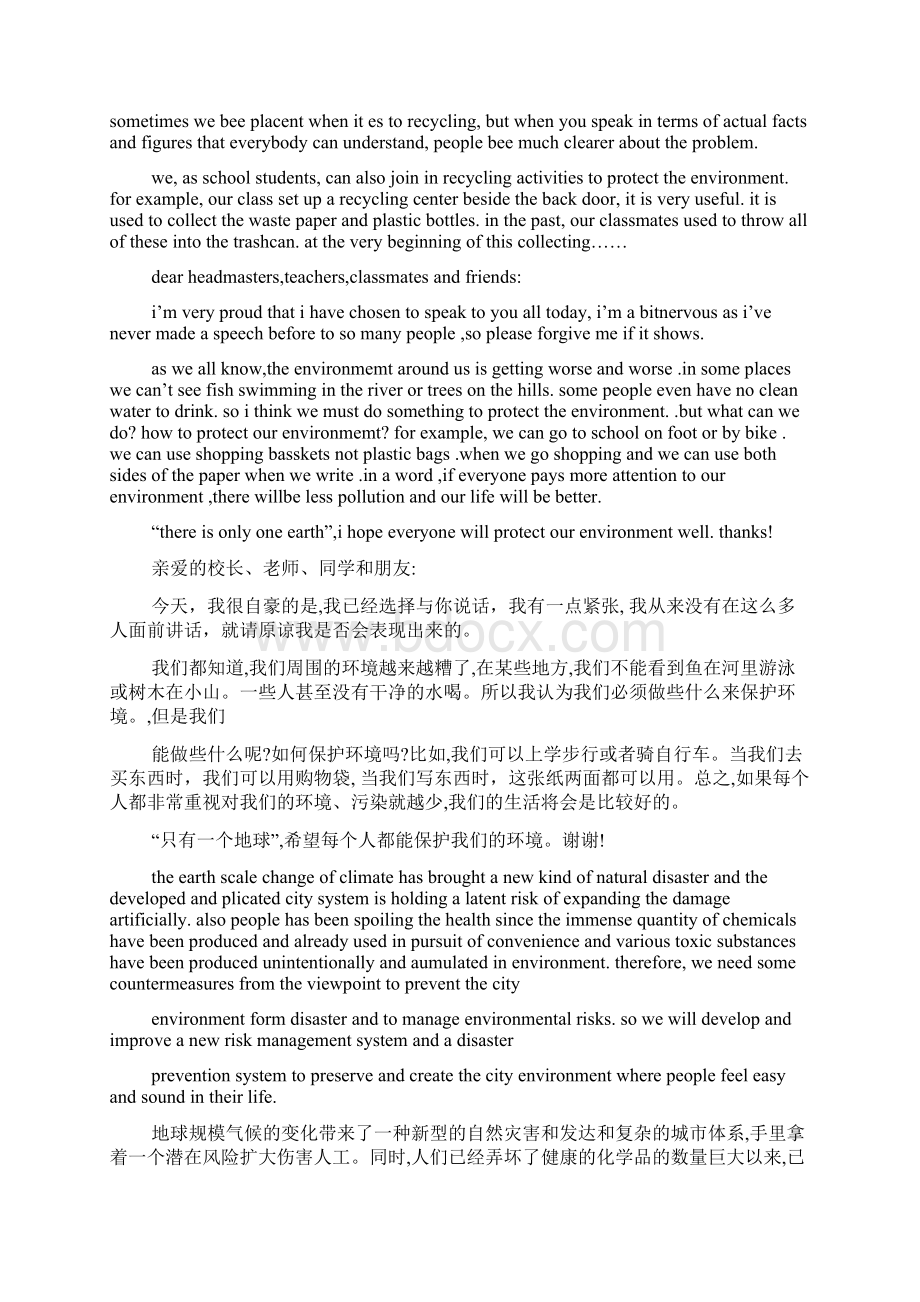 关于环境保护的英语演讲稿精选多篇.docx_第3页