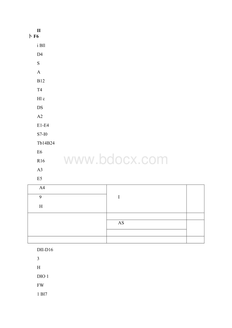 二级冷却器.docx_第2页