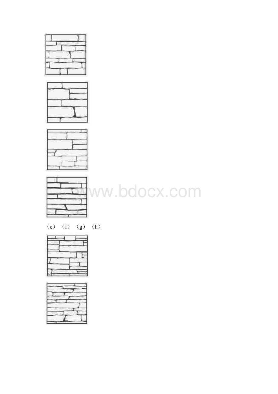 文化石施工工艺docWord格式.docx_第3页