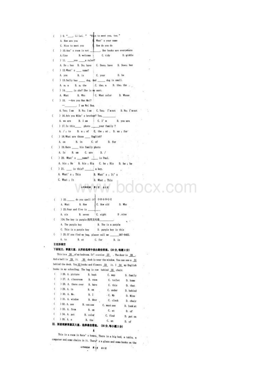 学年七年级上学期期中水平测试英语试题Word下载.docx_第2页