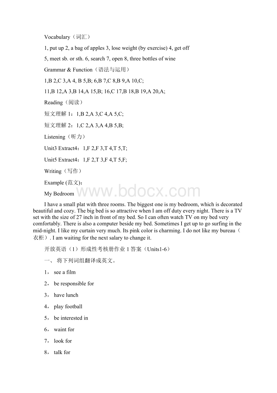 开放英语1形成性考核册答案Word文档下载推荐.docx_第2页