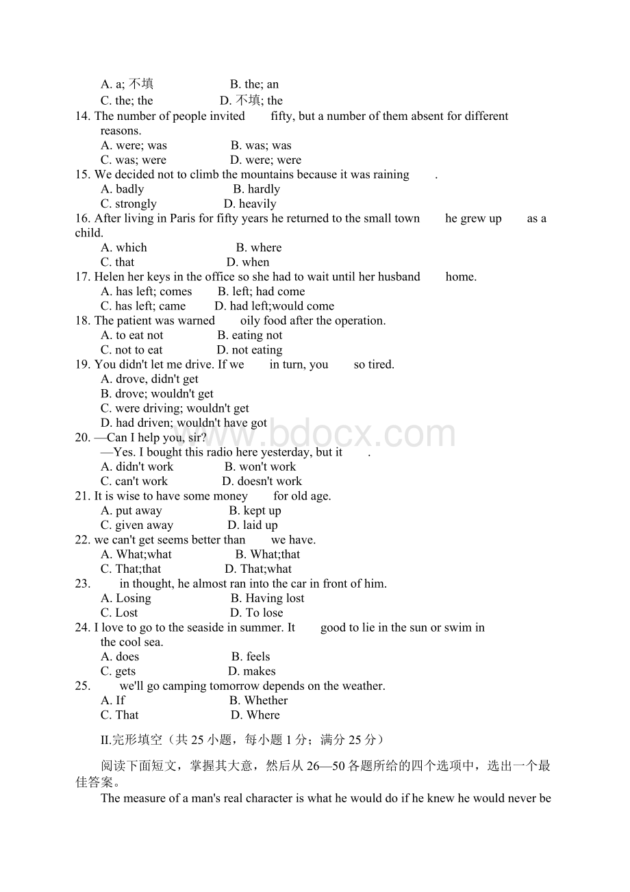 1996年全国高考英语试题及答案.docx_第2页