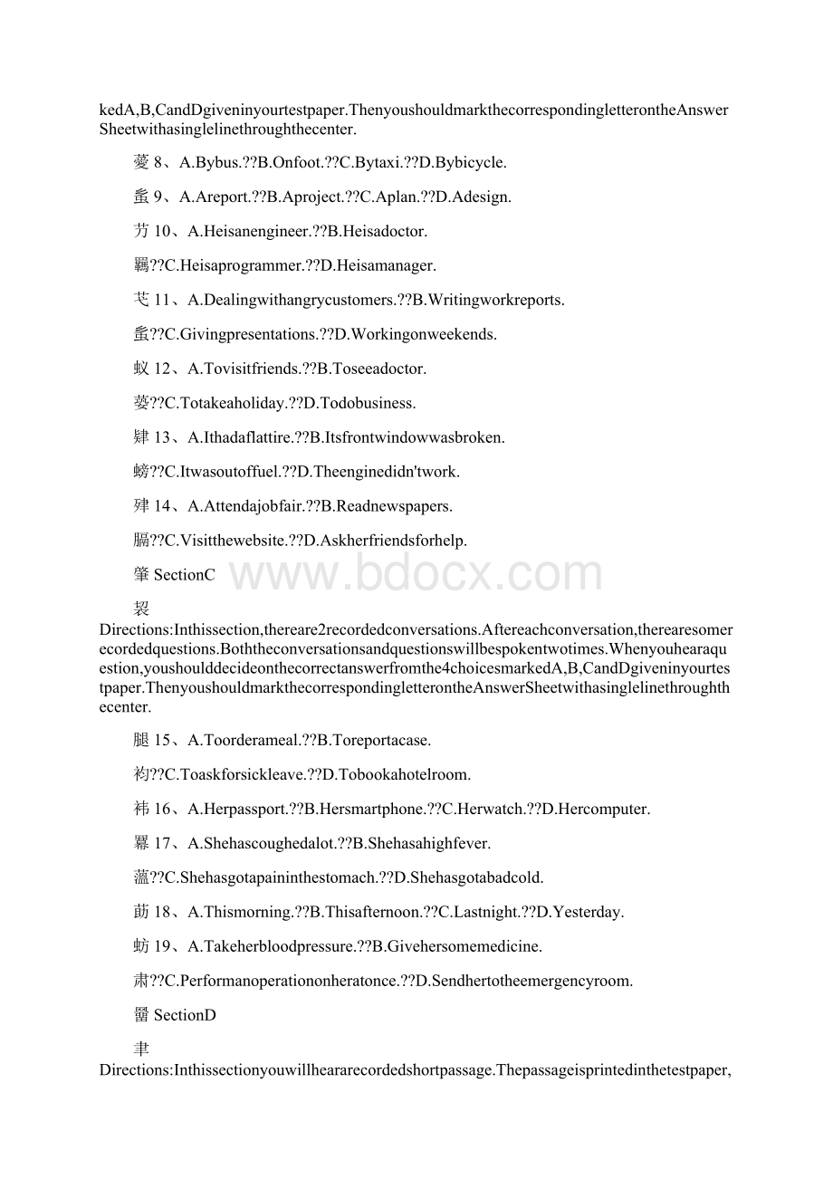 大学英语三级B真题 2Word格式文档下载.docx_第2页