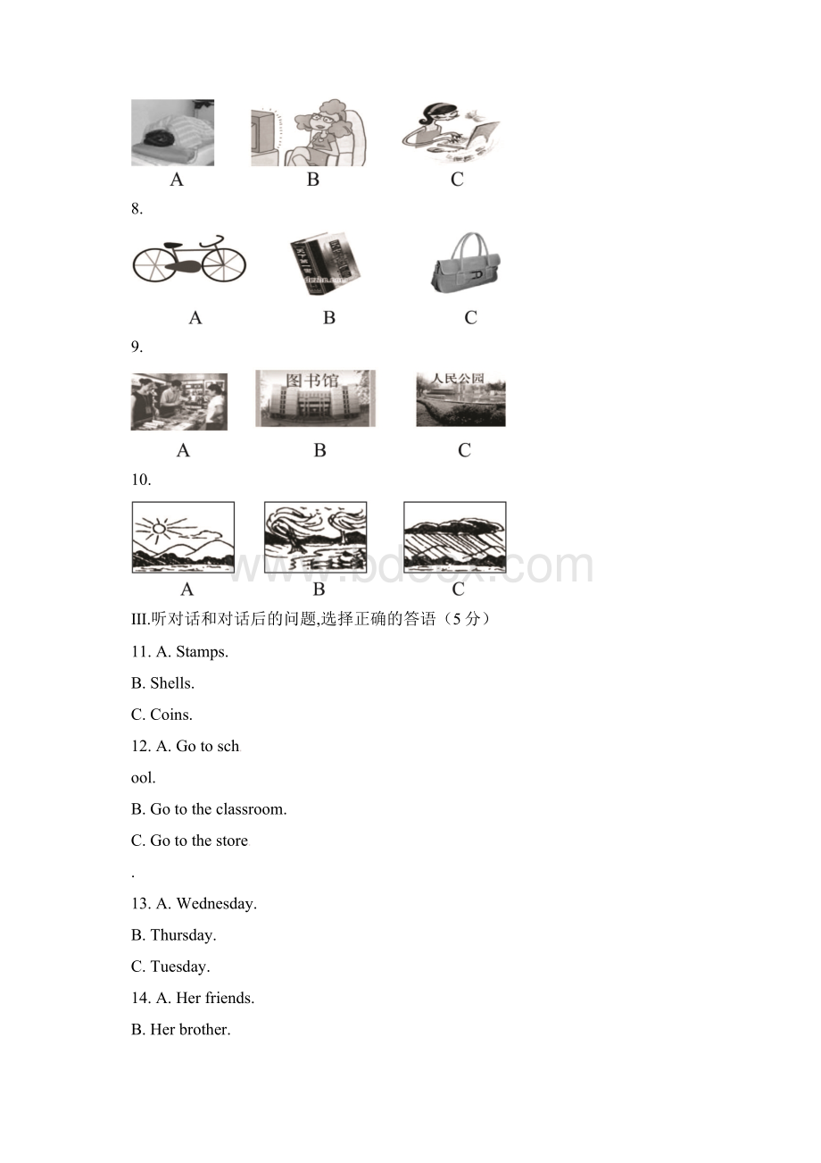 届中考英语一轮复习基础反馈模拟试题三+详细解析word版Word格式.docx_第2页