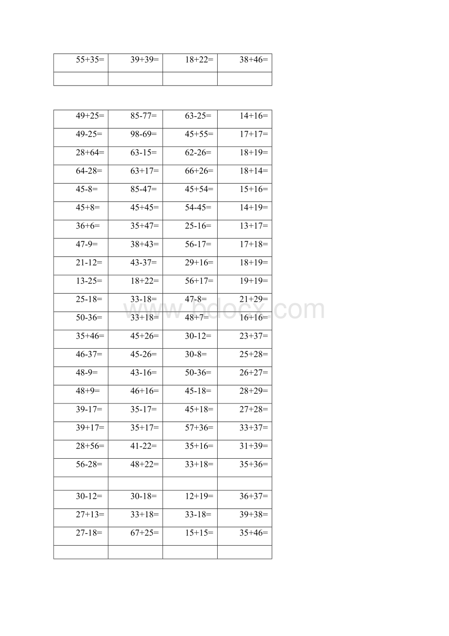 100以内两位数进位加法退位减法计算题直接打印版docx.docx_第2页