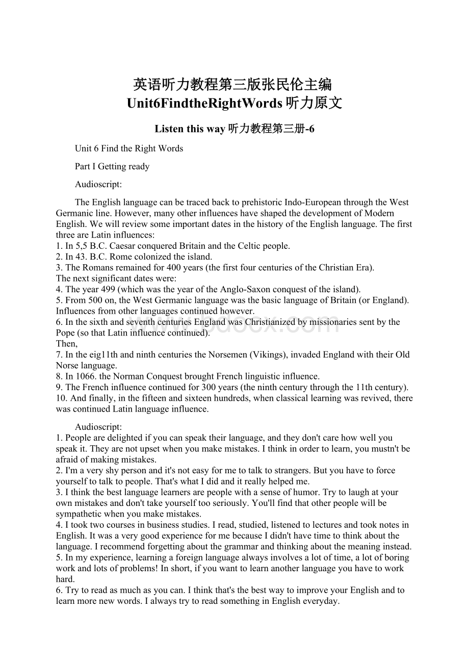 英语听力教程第三版张民伦主编Unit6FindtheRightWords听力原文Word文档格式.docx_第1页