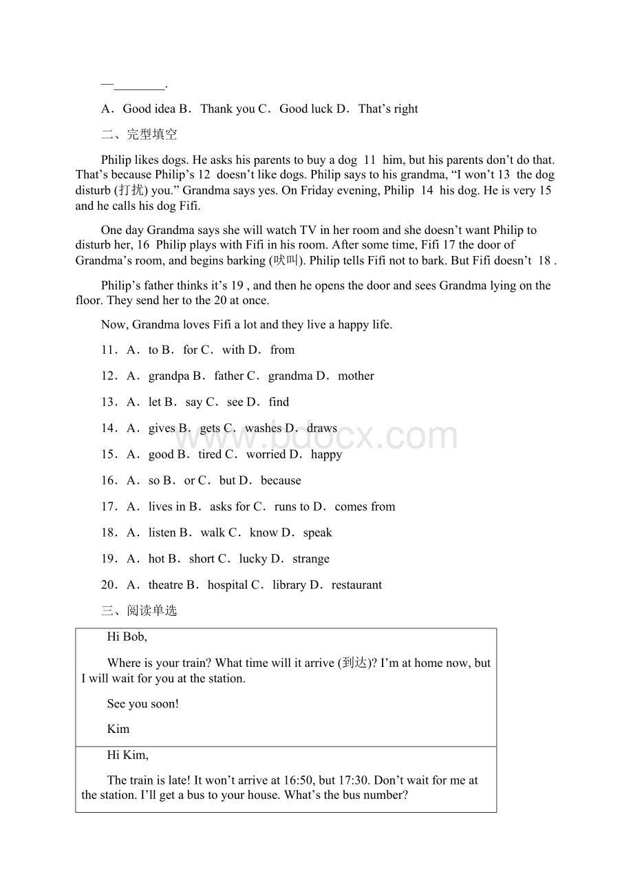 外研版英语七年级下册Module4Lifeinthefuture单元测试.docx_第2页