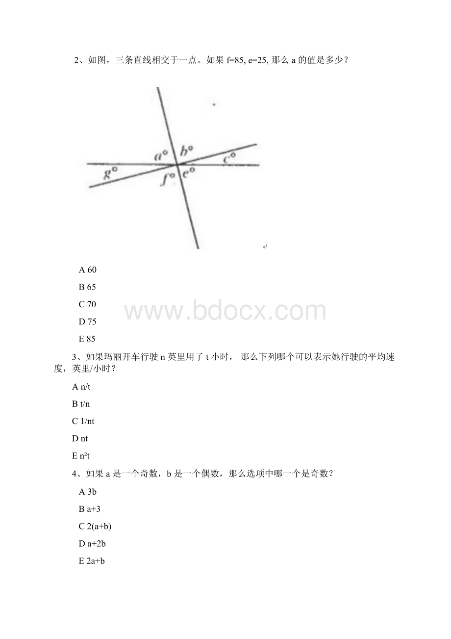 美国高考SAT考试的数学题Word文档下载推荐.docx_第2页