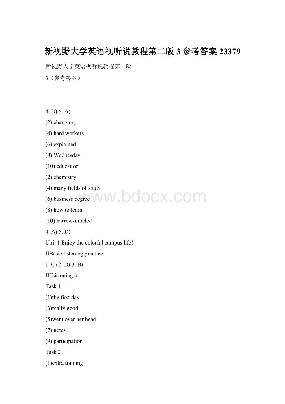 新视野大学英语视听说教程第二版3参考答案23379.docx