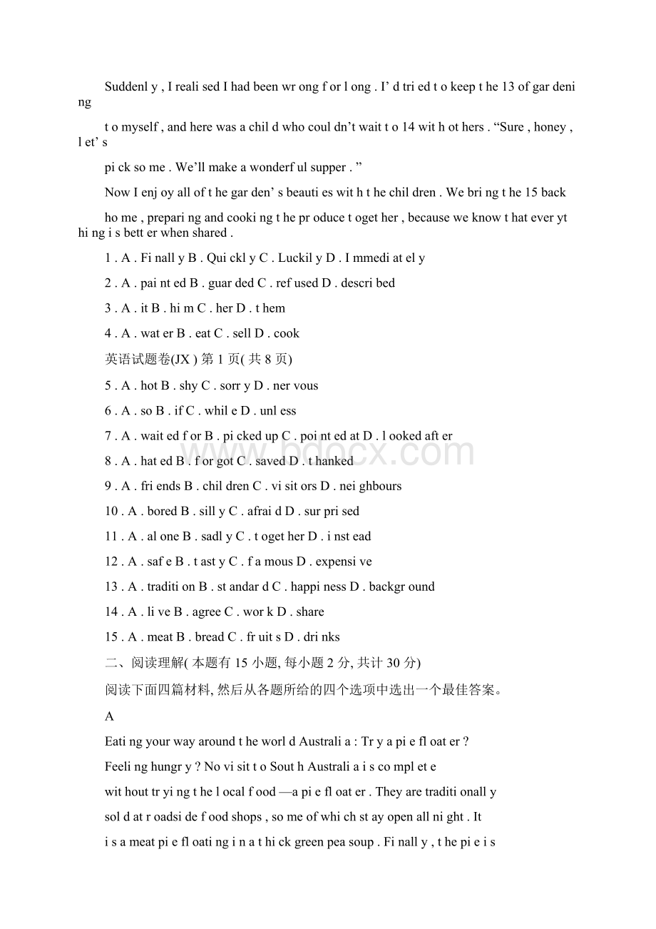 浙江省初中毕业生学业考试英语试题 嘉兴卷.docx_第2页