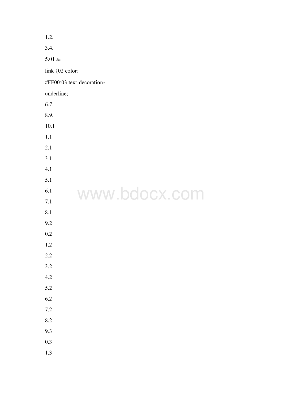 css中a标签的样式.docx_第2页