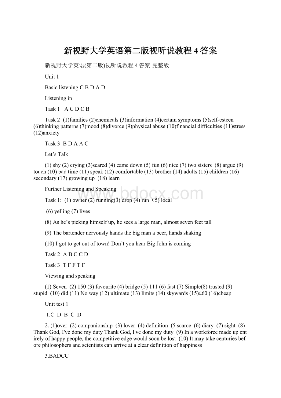 新视野大学英语第二版视听说教程4答案.docx