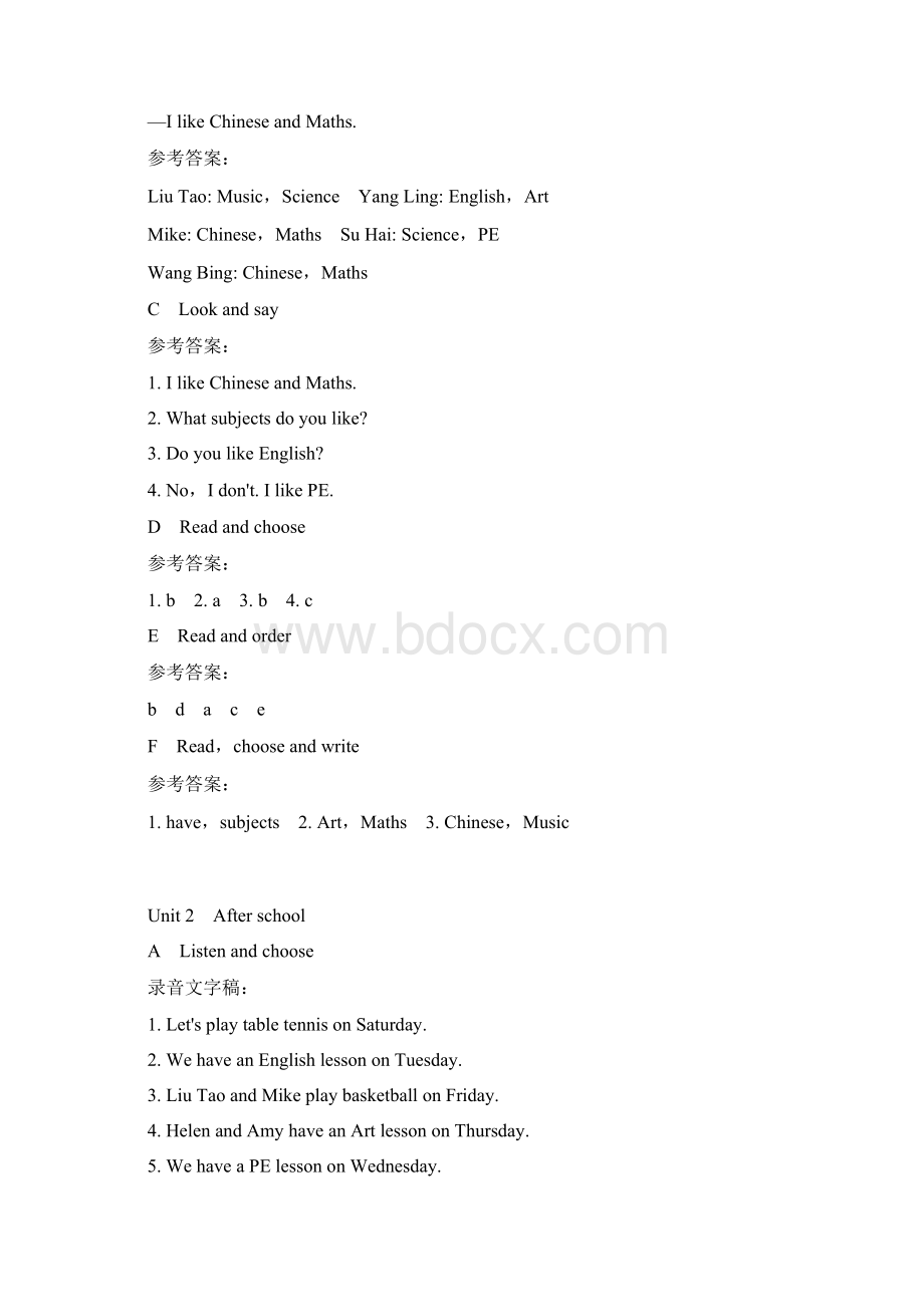 新译林英语四年级下册补充习题听力稿及答案.docx_第2页