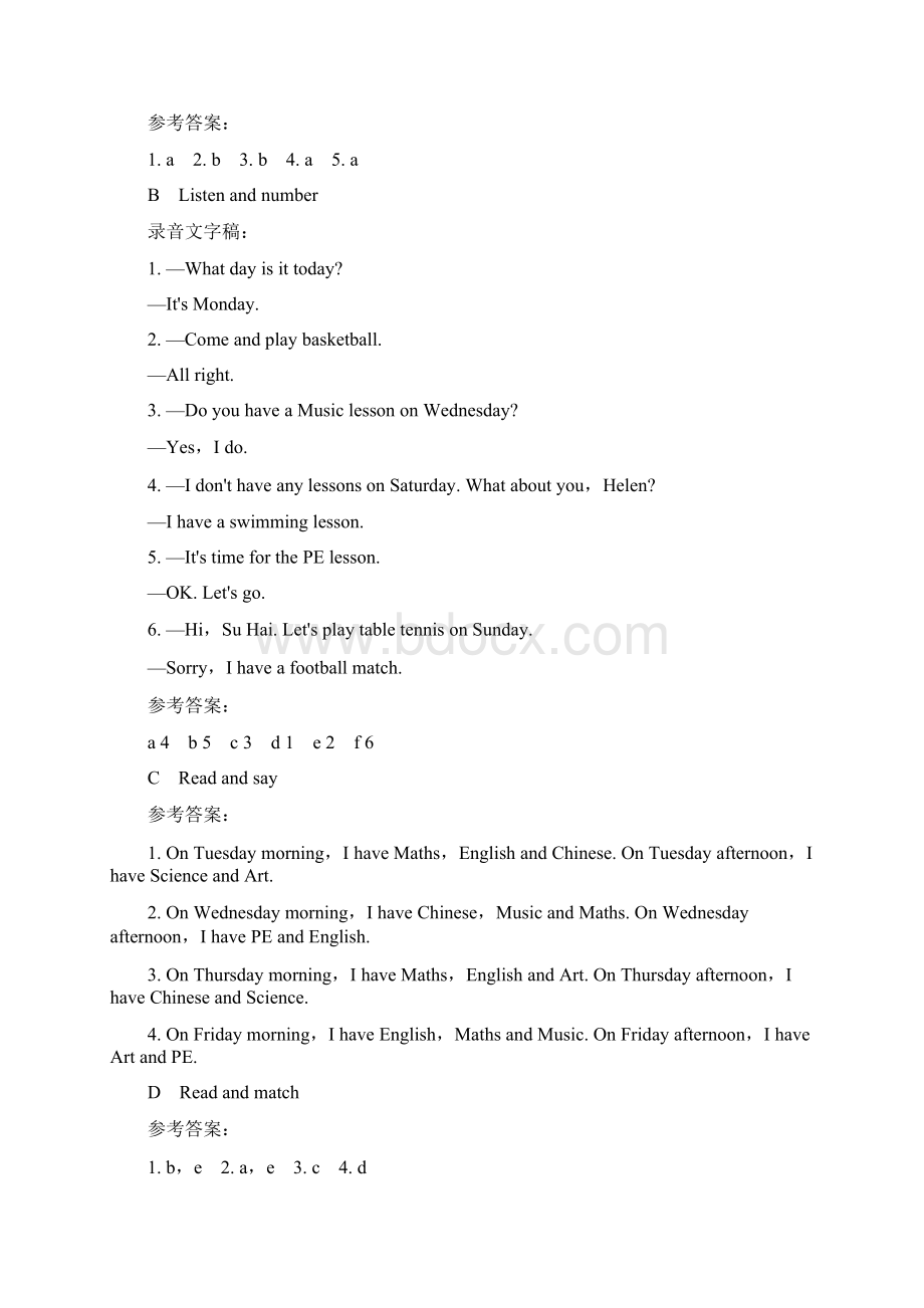 新译林英语四年级下册补充习题听力稿及答案.docx_第3页