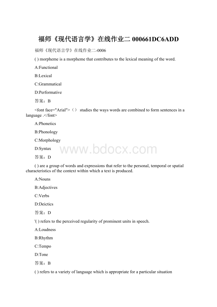 福师《现代语言学》在线作业二000661DC6ADD文档格式.docx