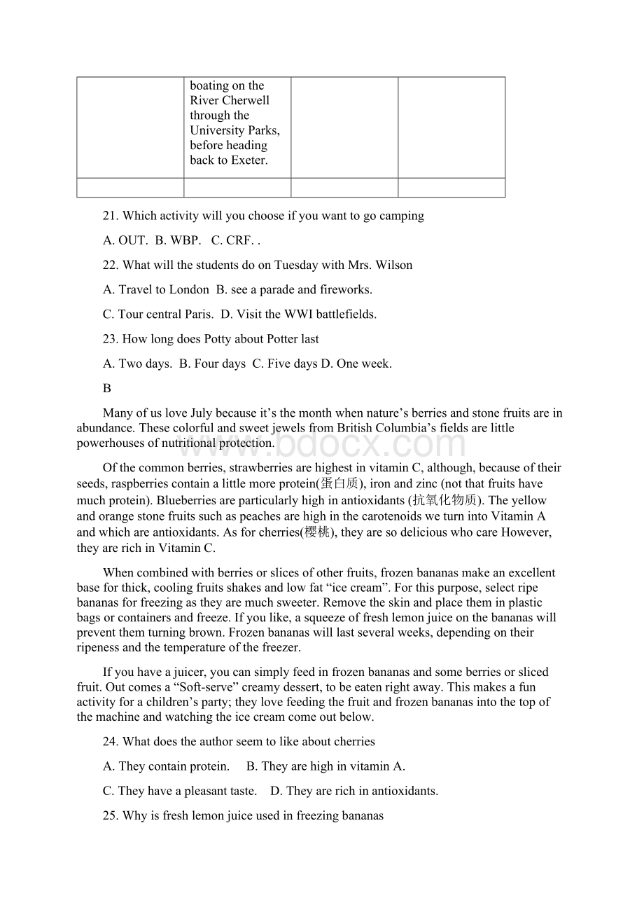 高考英语全国2卷试题Word格式.docx_第3页