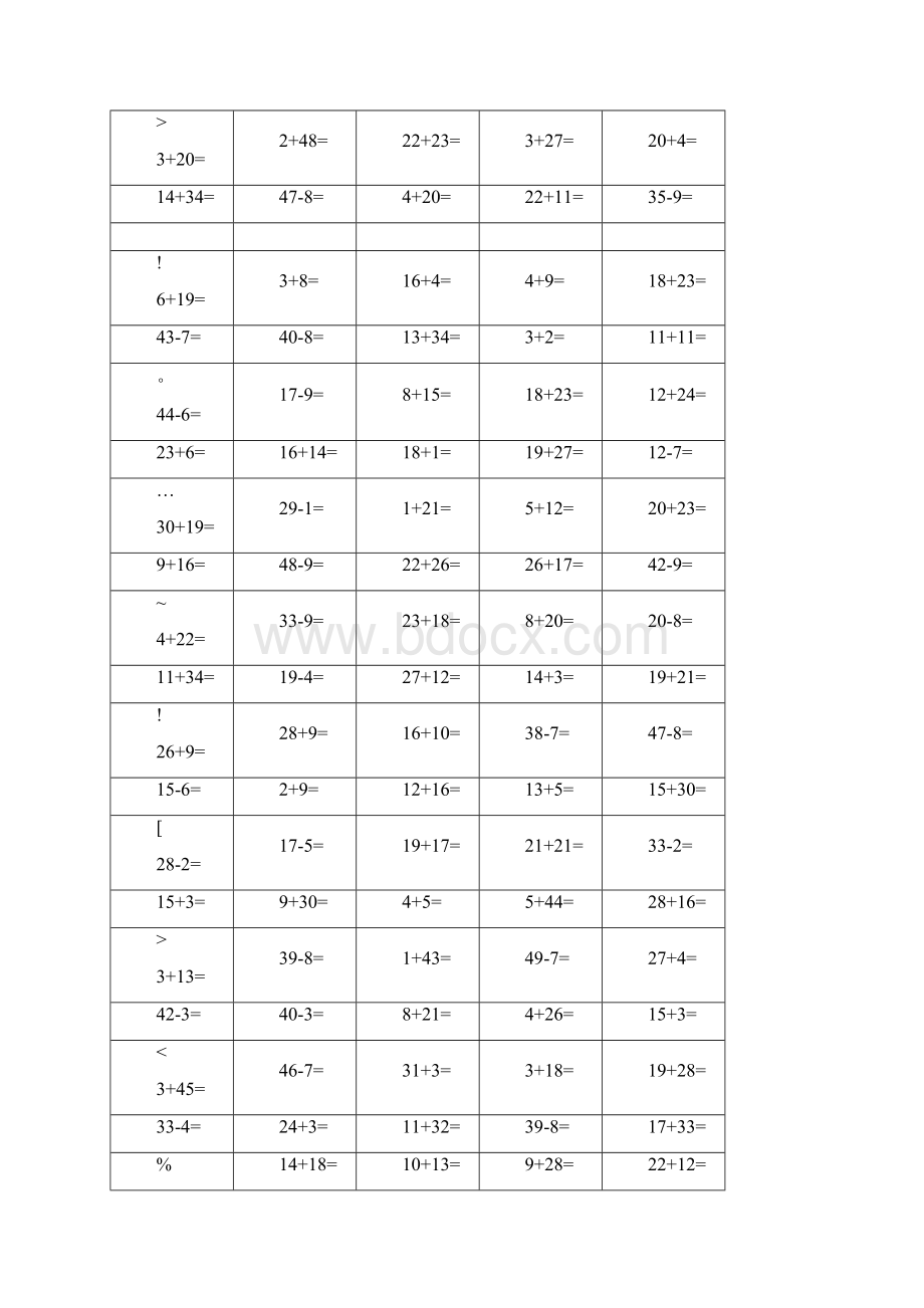 一年级数学口算题卡.docx_第2页