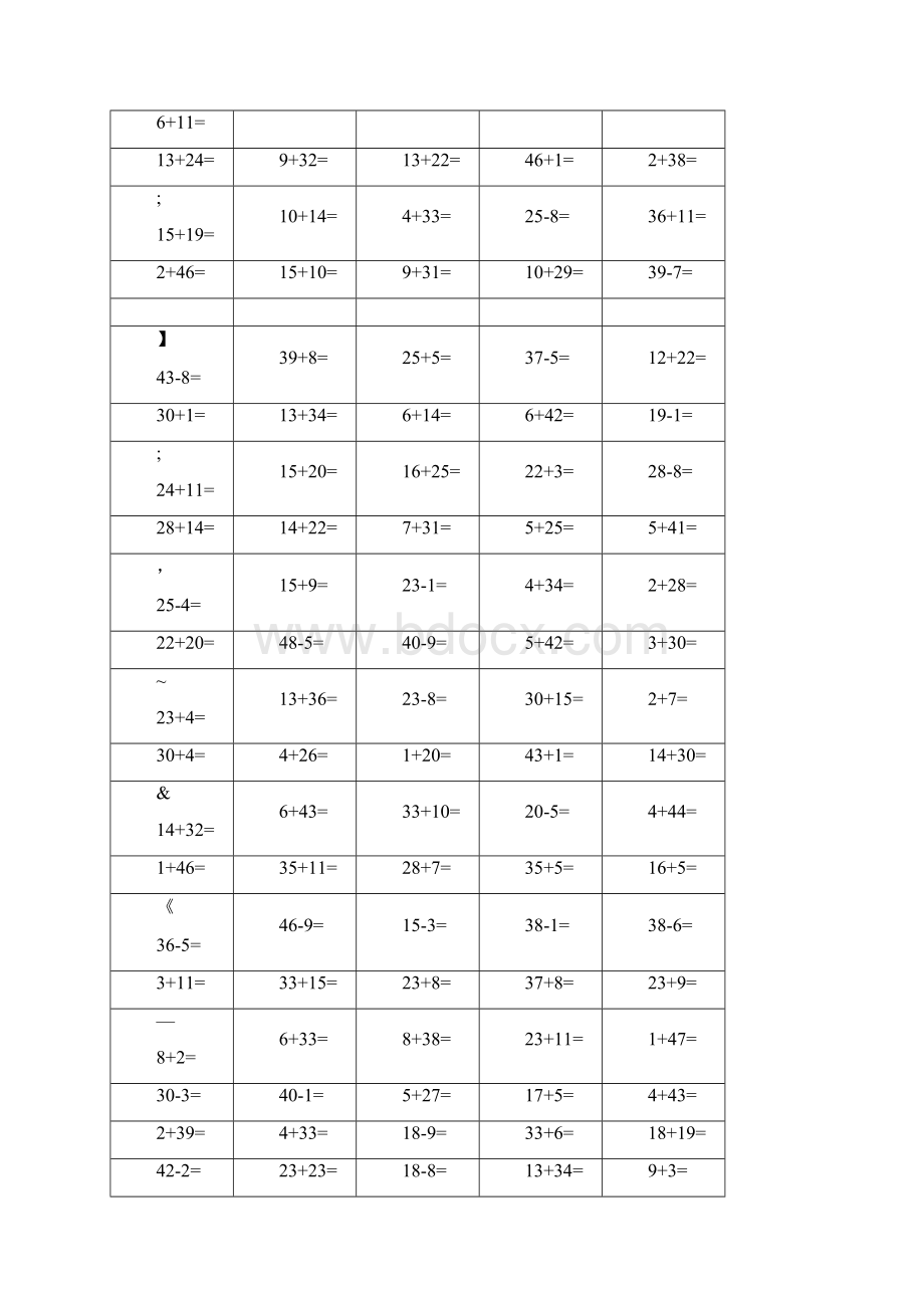 一年级数学口算题卡.docx_第3页