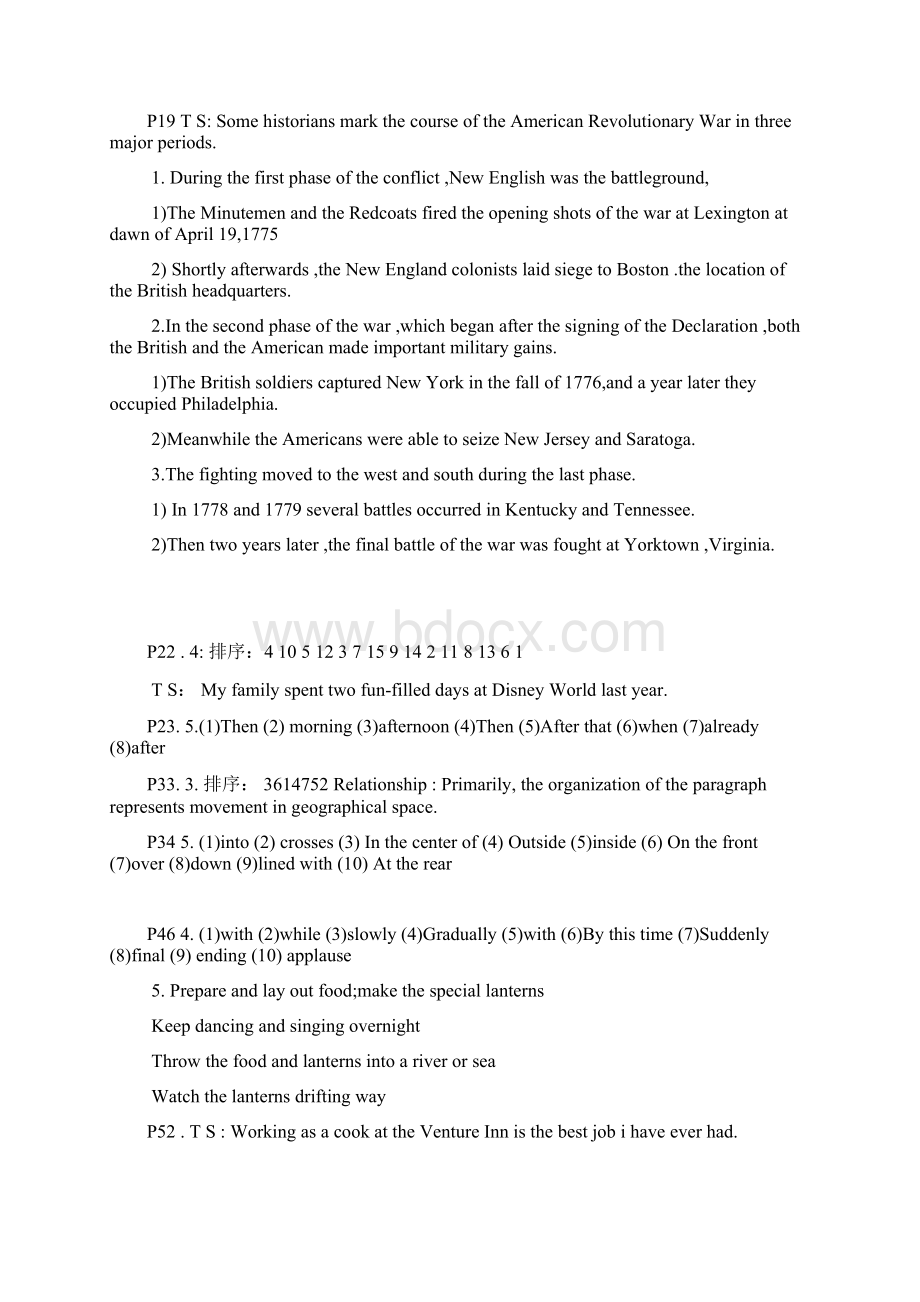 写作教程2课后答案上海外国语教育出版社.docx_第3页