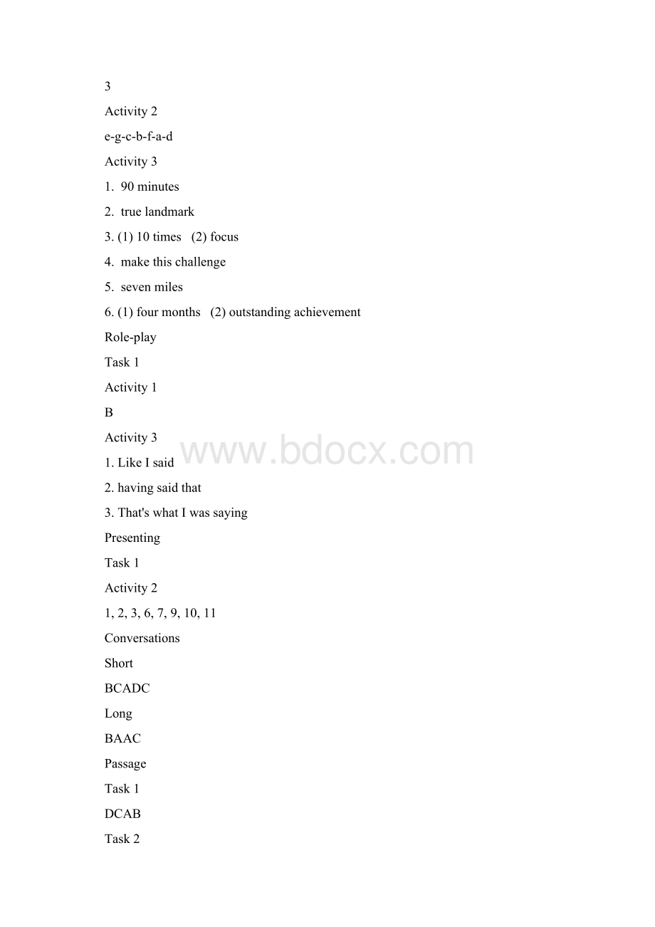 新视野大学英语第三版视听说答案Word格式.docx_第2页