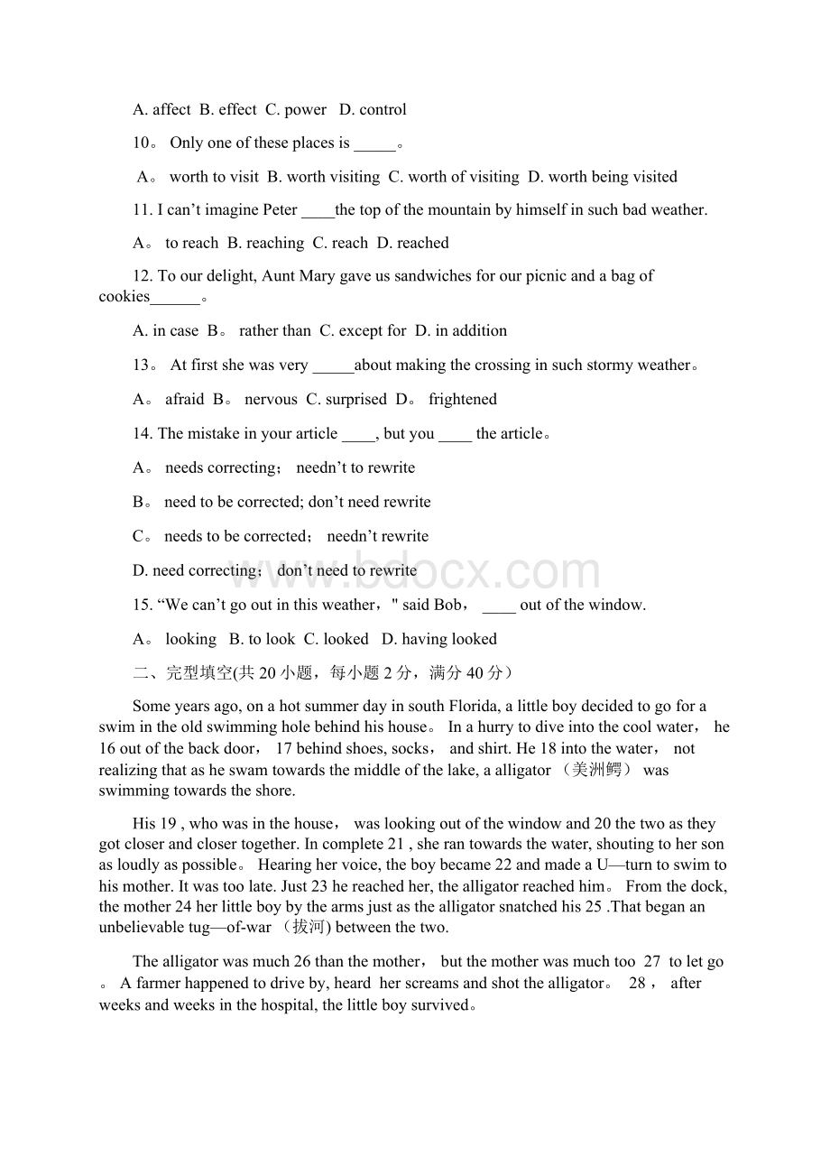 天津市滨海新区高二英语上学期第二次月考试题new.docx_第2页