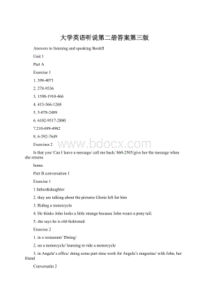 大学英语听说第二册答案第三版.docx