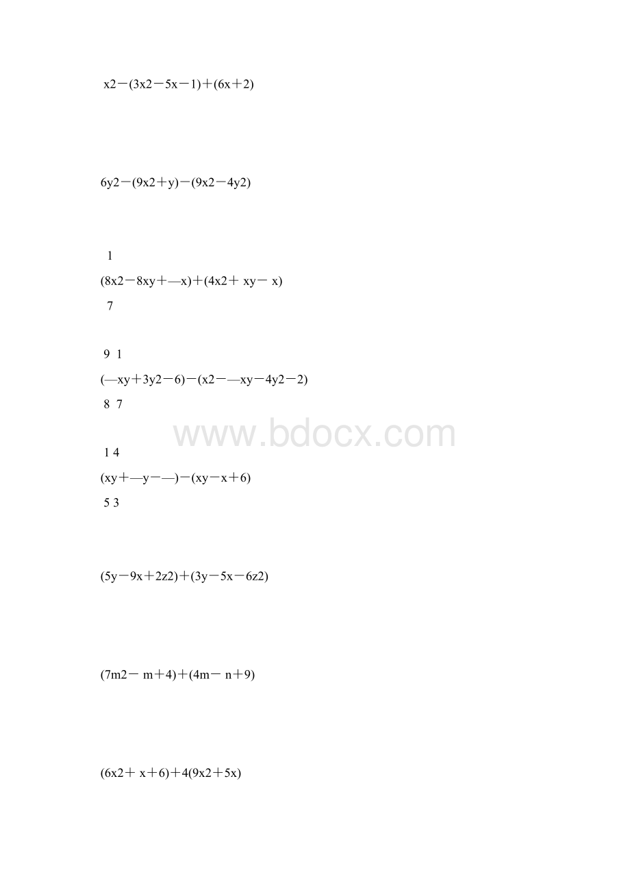 初一数学下册计算题天天练 18Word文件下载.docx_第3页