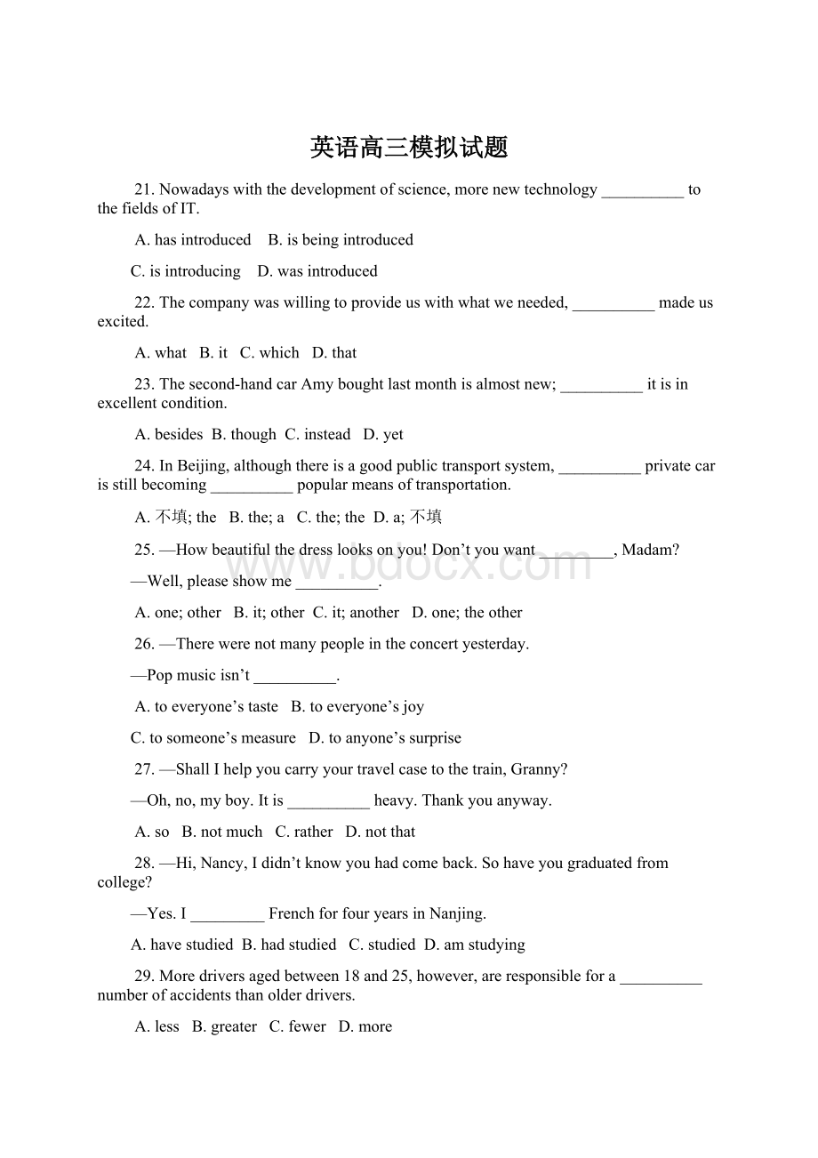 英语高三模拟试题Word文档下载推荐.docx_第1页