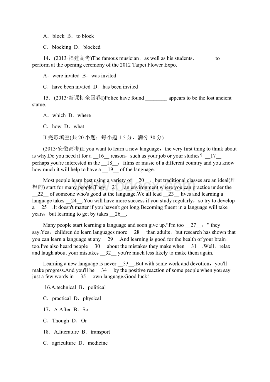 学年 北师大版 选修七 unit19 Language 单元测试 17.docx_第3页