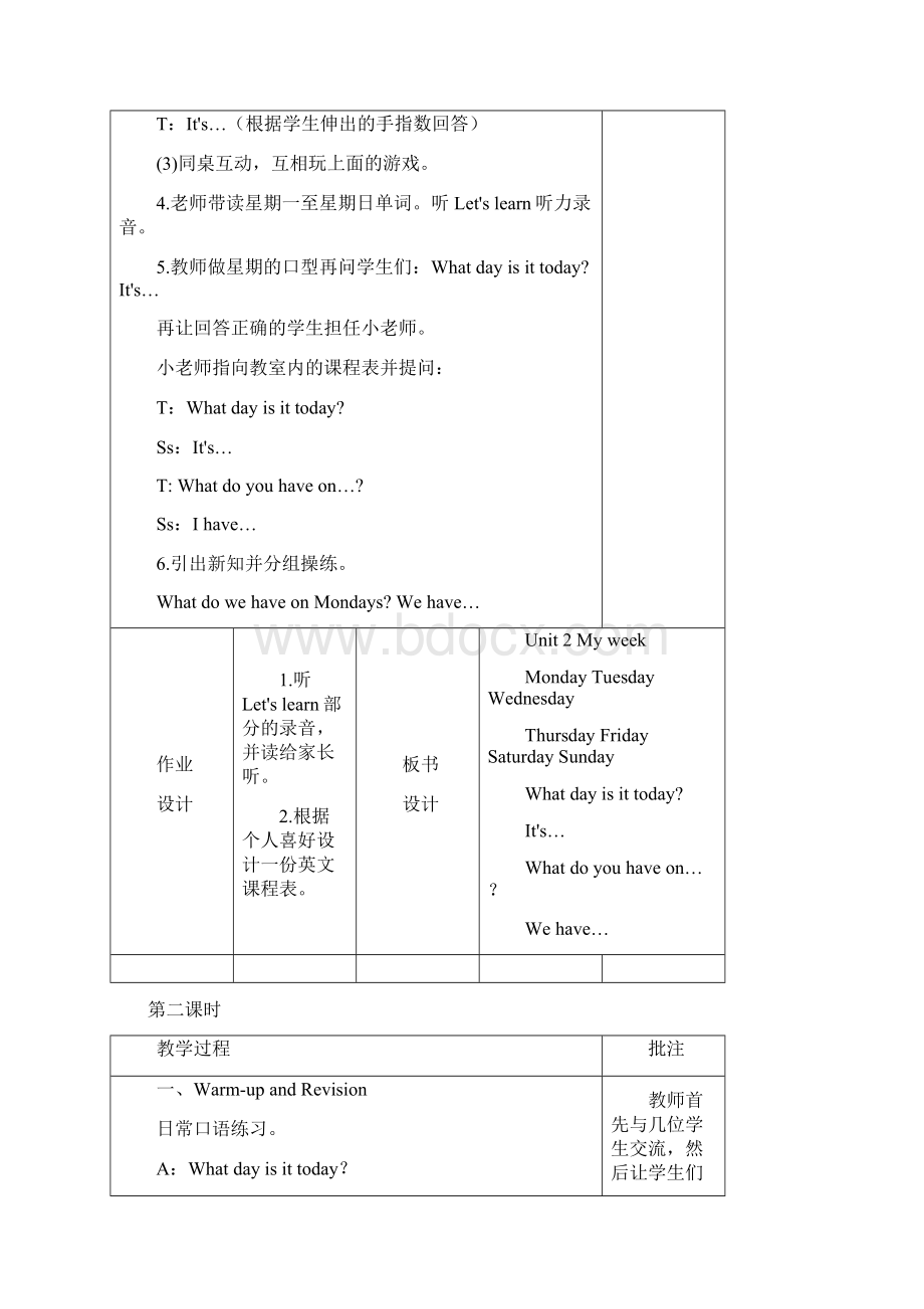 人教pep版五年级上册英语Unit2 单元教案17大全文档格式.docx_第3页