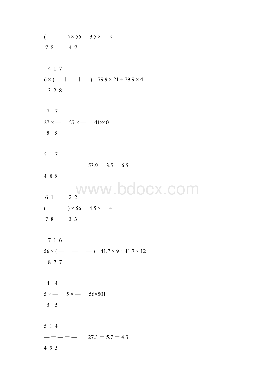 小升初六年级数学简便计算专项复习3文档格式.docx_第3页