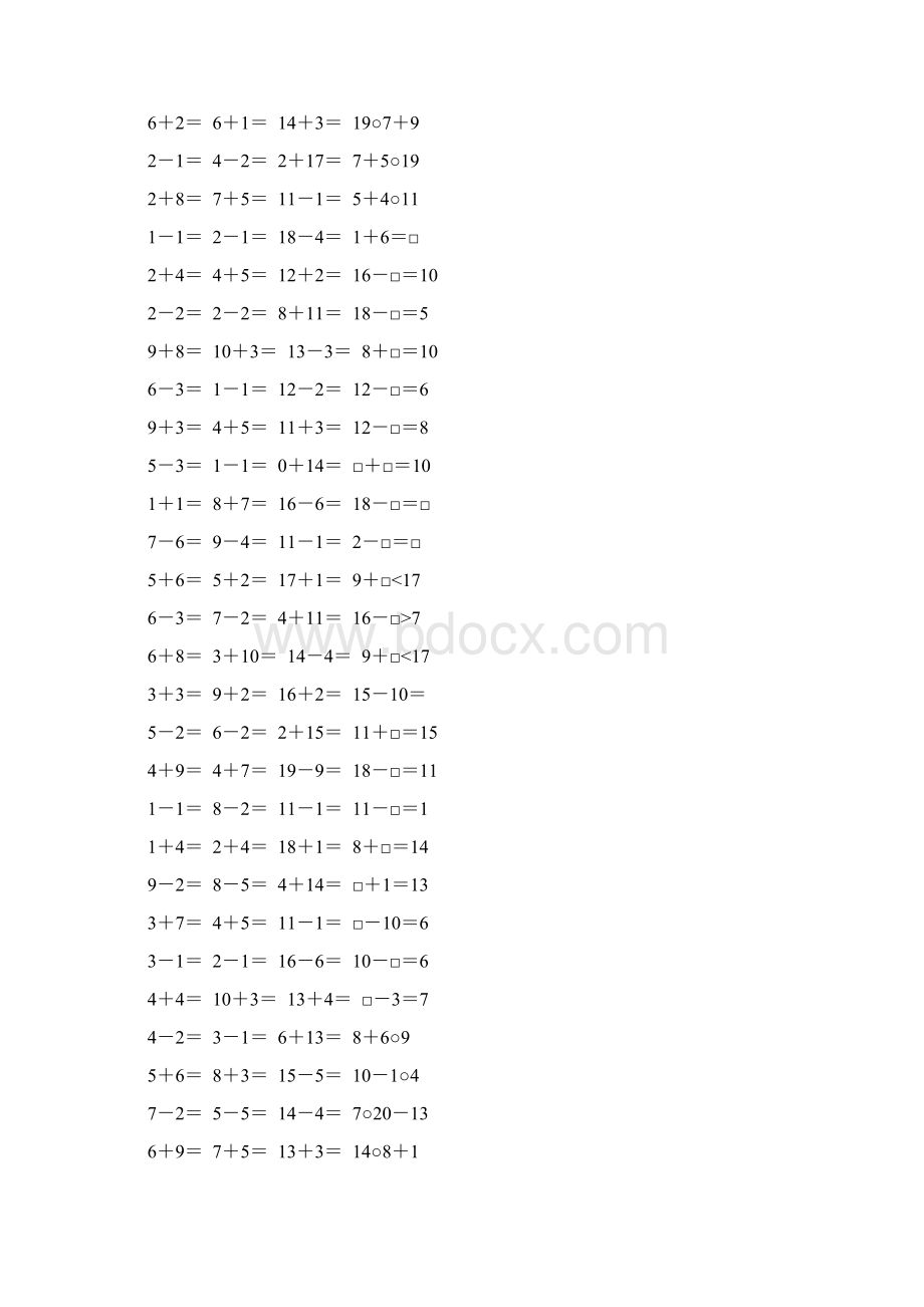 一年级数学上册速算54.docx_第2页