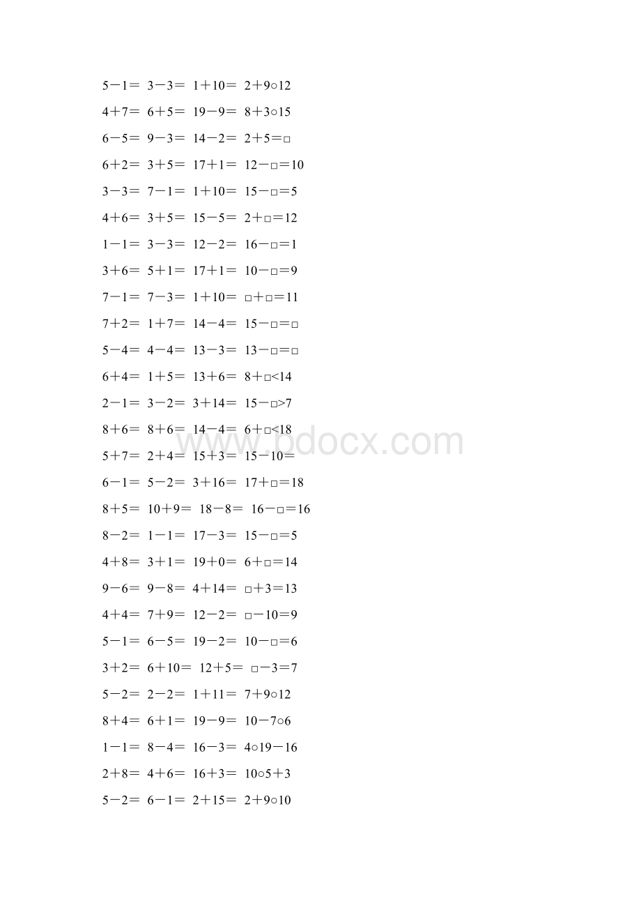 一年级数学上册速算54.docx_第3页