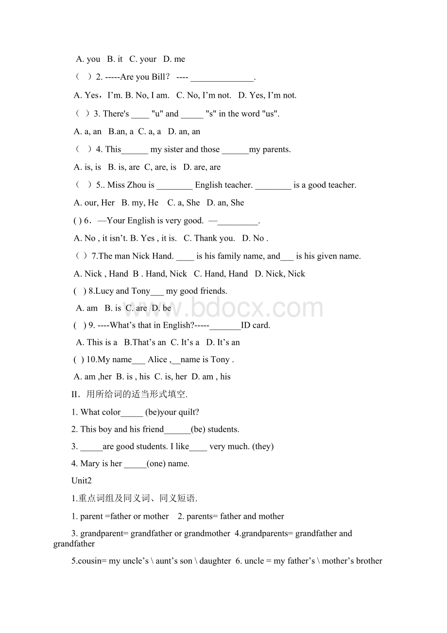 人教版七年级英语上学期精编期末总复习资料.docx_第3页