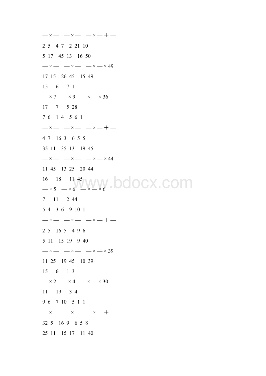 人教版小学六年级数学上册分数乘法专项训练 112.docx_第2页