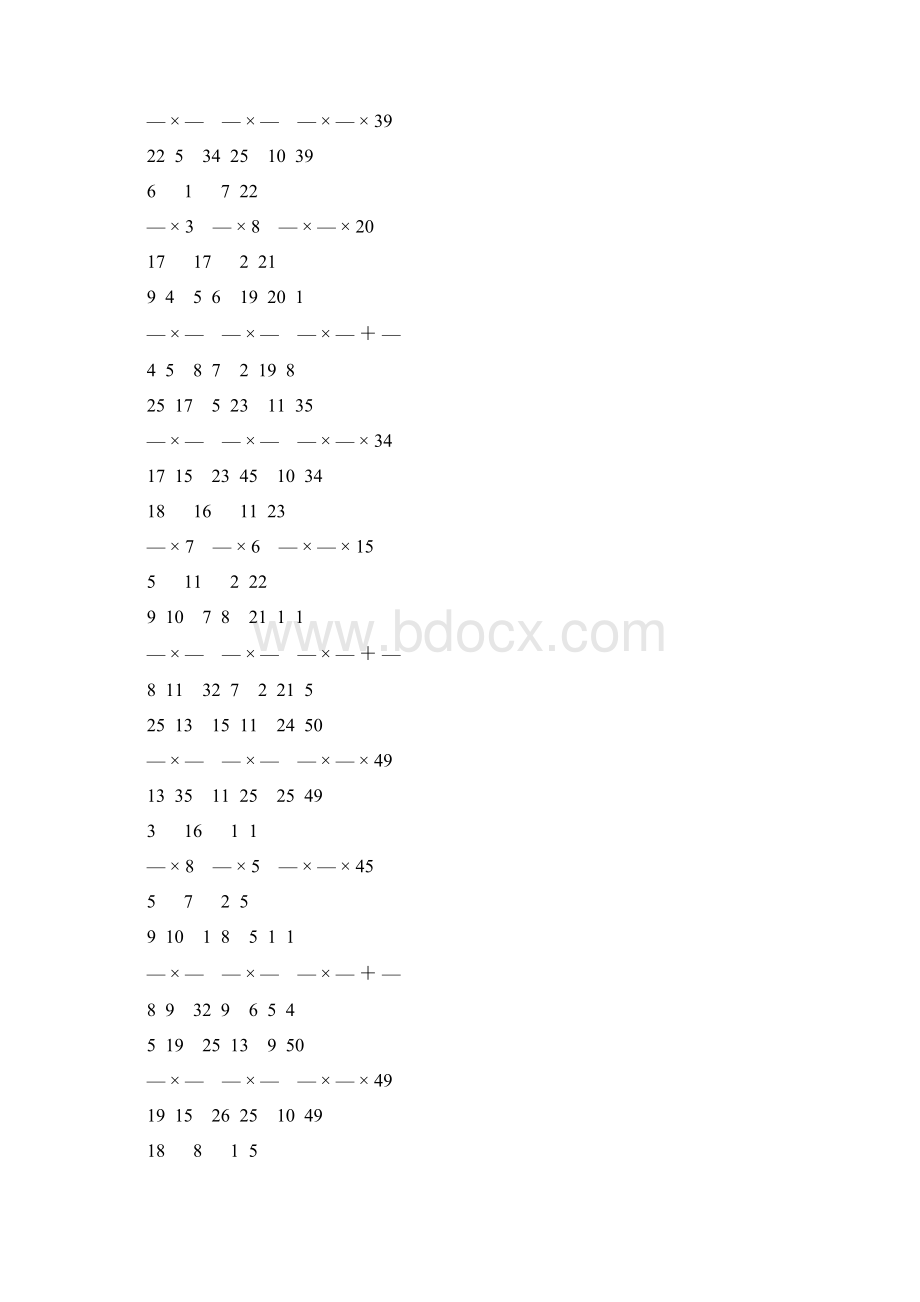 人教版小学六年级数学上册分数乘法专项训练 112.docx_第3页