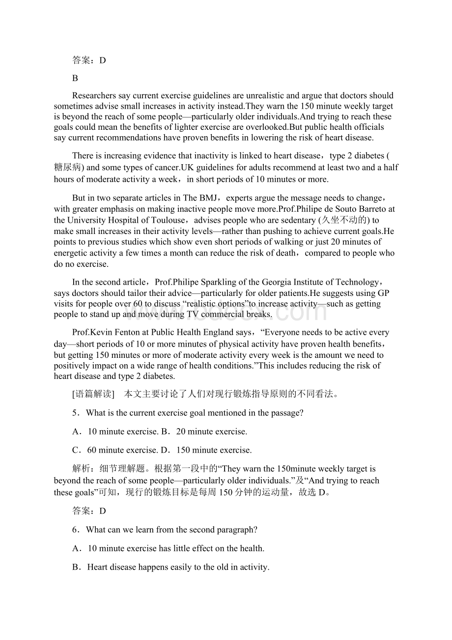 版高考英语复习人教版话题部分练习话题11 必修五 Unit 2 The United Kingdom Word版含答案.docx_第3页