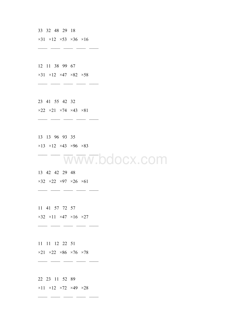 人教版三年级数学下册两位数乘法竖式计算练习题73.docx_第2页