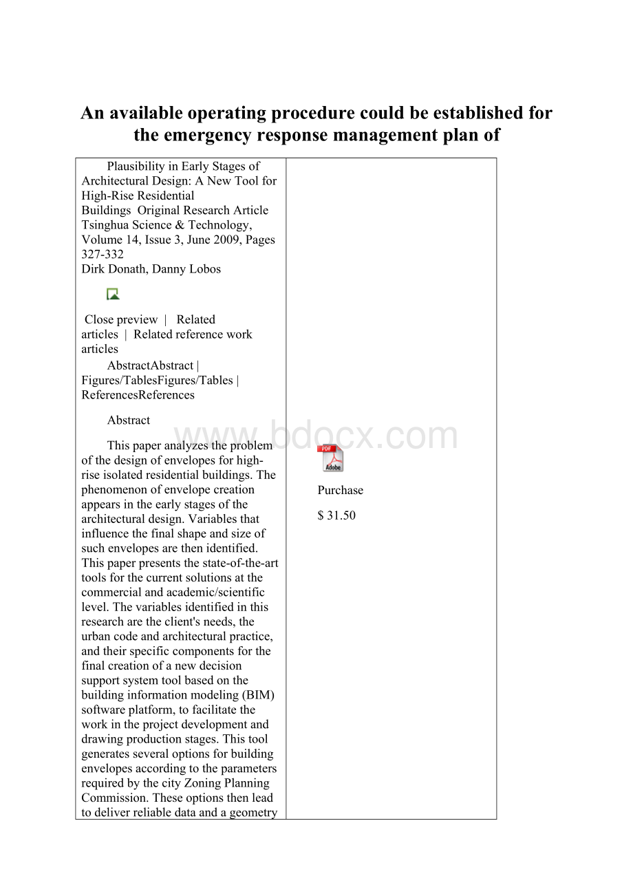 An available operating procedure could be established for the emergency response management plan ofWord格式文档下载.docx