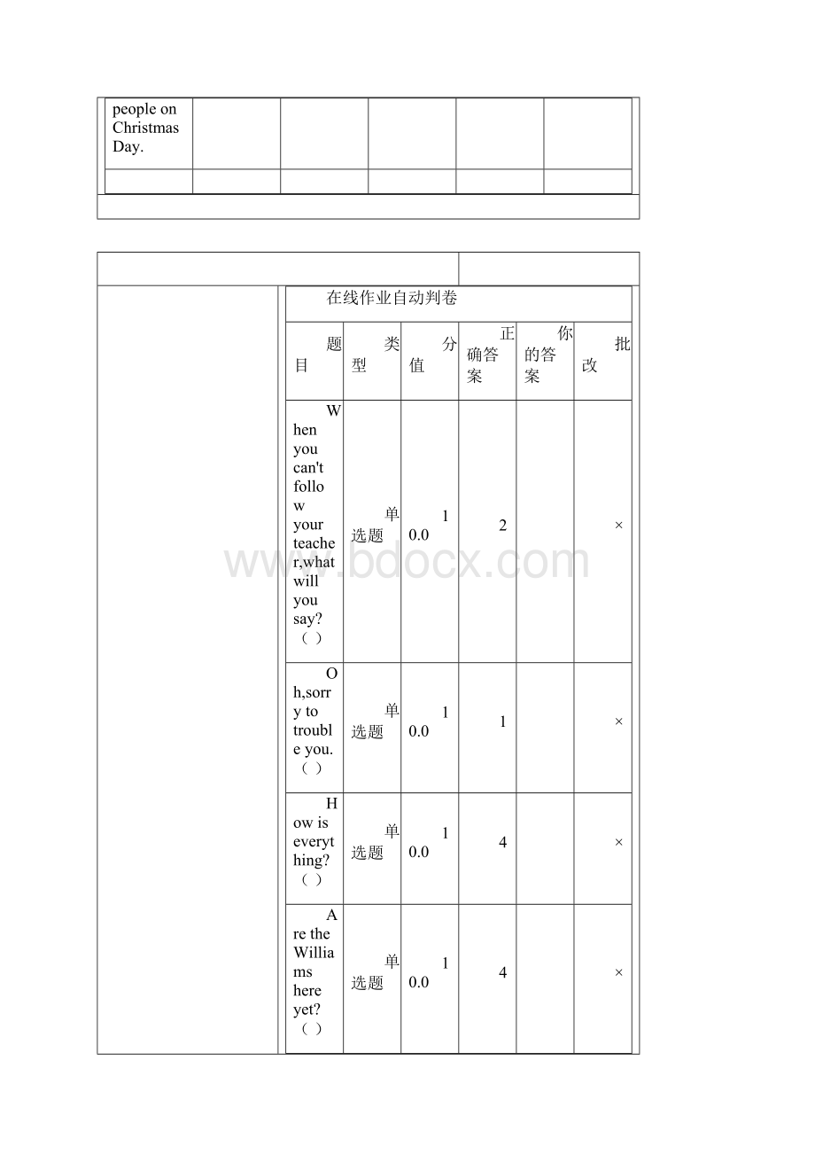 北理综合英语在线作业Word下载.docx_第3页