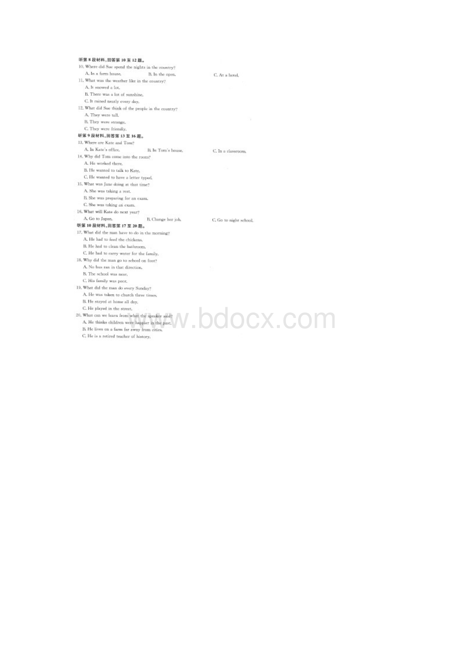 浙江新高考英语试题样卷文档格式.docx_第2页