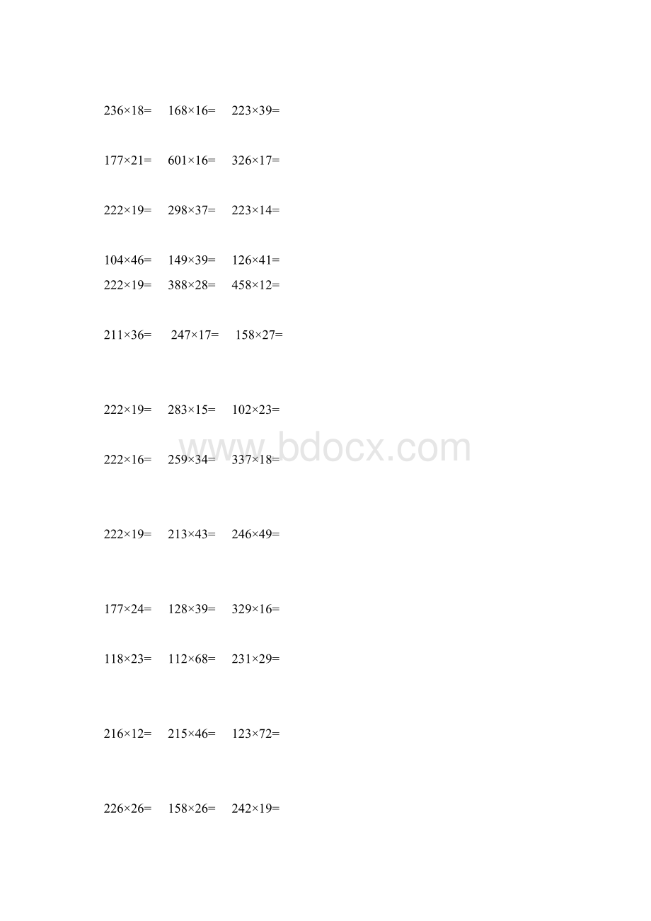 四年级上册数学三位数乘二位数竖式练习题Word文档下载推荐.docx_第2页